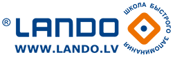 LANDO — Oratora mākslas akadēmija