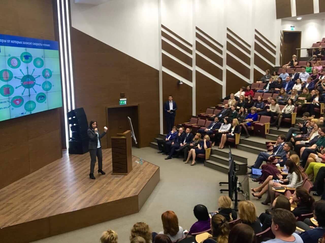 Выступление с презентацией перед аудиторией в конференц-зале